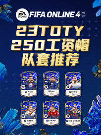 23TOTYTOTYNƼ