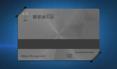 不是会员