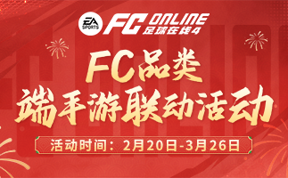 FC