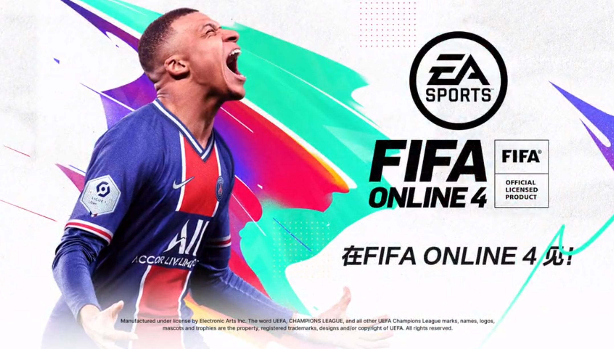 FIFA Online 4