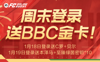 ĩ¼BBC𿨣